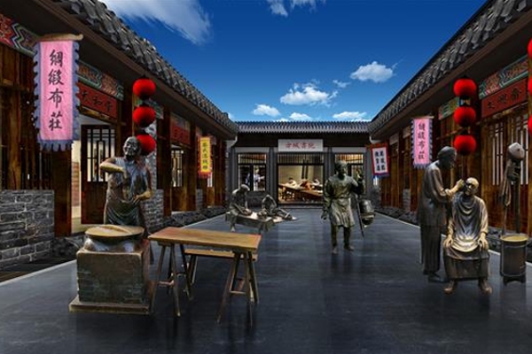 固安文博館