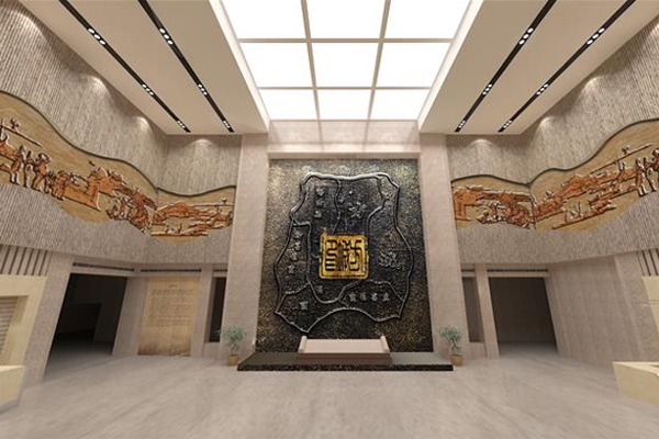 固安文博館