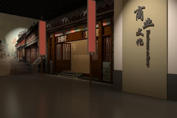 香河文博館