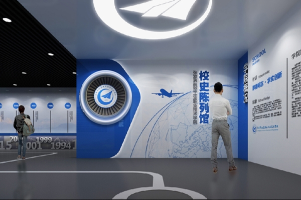 湖南航天技術(shù)學院企業(yè)展廳