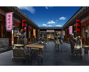 固安文博館